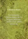 Grammaire elementaire de la langue persane: suivie d.un petit traite de . - Clément Huart