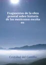 Fragmentos de la obra general sobre historia de los mexicanos escrita en . - Cristóbal del Castillo