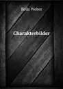 Charakterbilder - Beda Weber