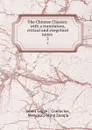 The Chinese Classics: with a translation, critical and exegetical notes . 2 - James Legge