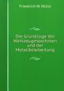 Die Grundzuge der Werkzeugmaschinen und der Metallbearbeitung - Friedrich W. Hülle