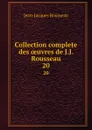 Collection complete des oeuvres de J.J. Rousseau. 20 - Жан-Жак Руссо