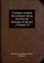 Comptes rendus des seances de la Societe de biologie et de ses ., Volume 57 - Paris