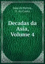 Decadas da Asia, Volume 4 - Joao de Barros