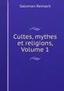 Cultes, mythes et religions, Volume 1 - Salomon Reinach