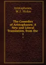 The Comedies of Aristophanes: A New and Literal Translation, from the . 1 - W.J. Hickie Aristophanes