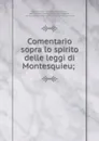 Comentario sopra lo spirito delle leggi di Montesquieu; . - Antoine Louis Claude Destutt de Tracy