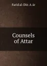 Counsels of Attar - Farid al-Din ʻAṭṭār