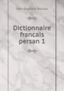 Dictionnaire francais persan 1 - Jean-Baptiste Nicolas