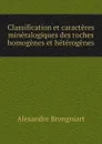 Classification et caracteres mineralogiques des roches homogenes et heterogenes - Alexandre Brongniart