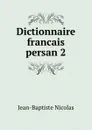 Dictionnaire francais persan 2 - Jean-Baptiste Nicolas