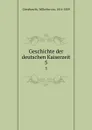 Geschichte der deutschen Kaiserzeit. 5 - Wilhelm von Giesebrecht