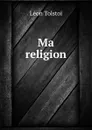 Ma religion - Léon Tolstoi