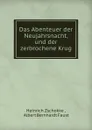 Das Abenteuer der Neujahrsnacht, und der zerbrochene Krug - Heinrich Zschokke