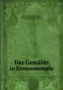 Das Gemalde in Kronostemple - Friedrich Salomo Krauss Cebes