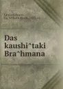 Das kaushitaki Brahmana - Bruno Lindner