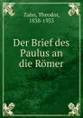 Der Brief des Paulus an die Romer - Theodor Zahn