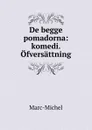 De begge pomadorna: komedi. Ofversattning - Marc-Michel