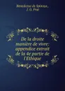 De la droite maniere de vivre: appendice extrait de la 4e partie de l.Ethique - Benedictus de Spinoza