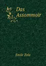 Das Assommoir - Zola Emile