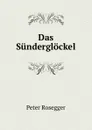 Das Sunderglockel - P. Rosegger