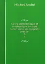 Cours alphabetique et methodique de droit canon dans ses rapports avec le . 3 - Michel André