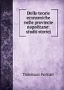 Delle teorie economiche nelle provincie napolitane: studii storici - Tommaso Fornari