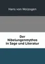 Der Nibelungenmythos in Sage und Literatur - Hans von Wolzogen