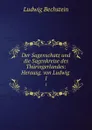 Der Sagenschatz und die Sagenkreise des Thuringerlandes: Herausg. von Ludwig . 1 - Ludwig Bechstein