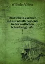 Deutsches Lesebuch in Lautschrift(zugleich in der amtlichen Schreibung): Als . 1 - Wilhelm Viëtor