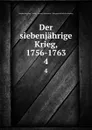 Der siebenjahrige Krieg, 1756-1763. 4 - Prussia Kingdom Armee. Grosser Generalstab. Kriegsgeschichtliche abteilung