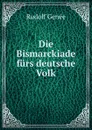 Die Bismarckiade furs deutsche Volk - Rudolf Genée
