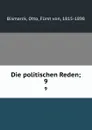 Die politischen Reden;. 9 - Otto Bismarck