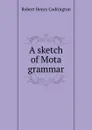 A sketch of Mota grammar - Robert Henry Codrington