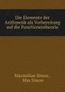 Die Elemente der Arithmetik als Vorbereitung auf die Functionentheorie - Maximilian Simon