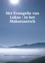 Het Evangelie van Lukas : in het Makassaarsch - B.F. Matthes