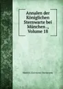 Annalen der Koniglichen Sternwarte bei Munchen ., Volume 18 - Munich Germany Sternwarte