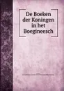 De Boeken der Koningen in het Boegineesch - B.F. Matthes