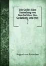 Die Grille: Eine Sammlung von Geschichten. Von Gedanken. Und von . 3 - August von Kotzebue