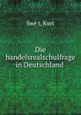 Die handelsrealschulfrage in Deutschland - Kurt Swět