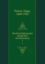 Die Entwicklung des deutschen Stadtewesens. 1 - Hugo Preuss