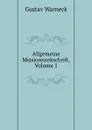 Allgemeine Missionszeitschrift, Volume 1 - Gustav Warneck