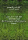 Die Lehre von den fermentativen Gerinnungserscheinungen in den . - Alexander Schmidt