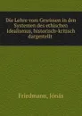 Die Lehre vom Gewissen in den Systemen des ethischen Idealismus, historisch-kritisch dargestellt - Jónás Friedmann