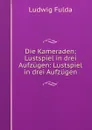 Die Kameraden; Lustspiel in drei Aufzugen: Lustspiel in drei Aufzugen - Ludwig Fulda