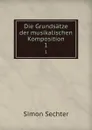 Die Grundsatze der musikalischen Komposition. 1 - Simon Sechter