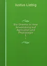 Die Chemie in ihrer Anwendung auf Agricultur und Physiologie. 1 - Liebig Justus