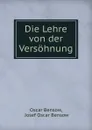 Die Lehre von der Versohnung - Oscar Bensow