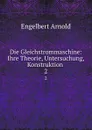 Die Gleichstrommaschine: Ihre Theorie, Untersuchung, Konstruktion . 2 - Engelbert Arnold