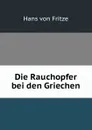 Die Rauchopfer bei den Griechen - Hans von Fritze